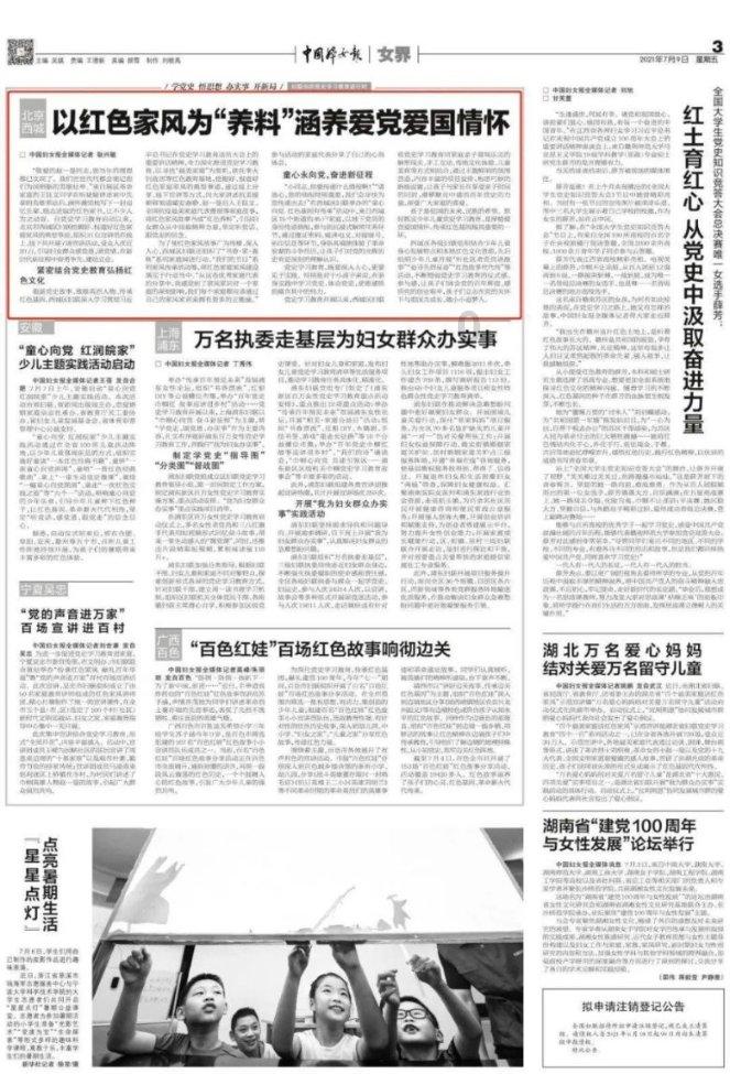 逃出郊外大别墅